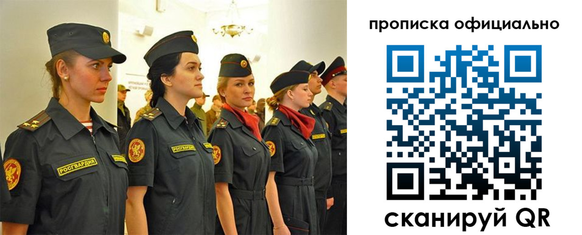 временная регистрация госуслуги в Жукове