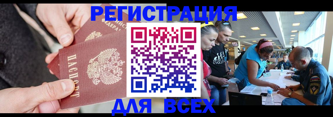 форма 3 в Жукове